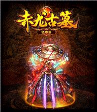天龙八部私服版本推荐